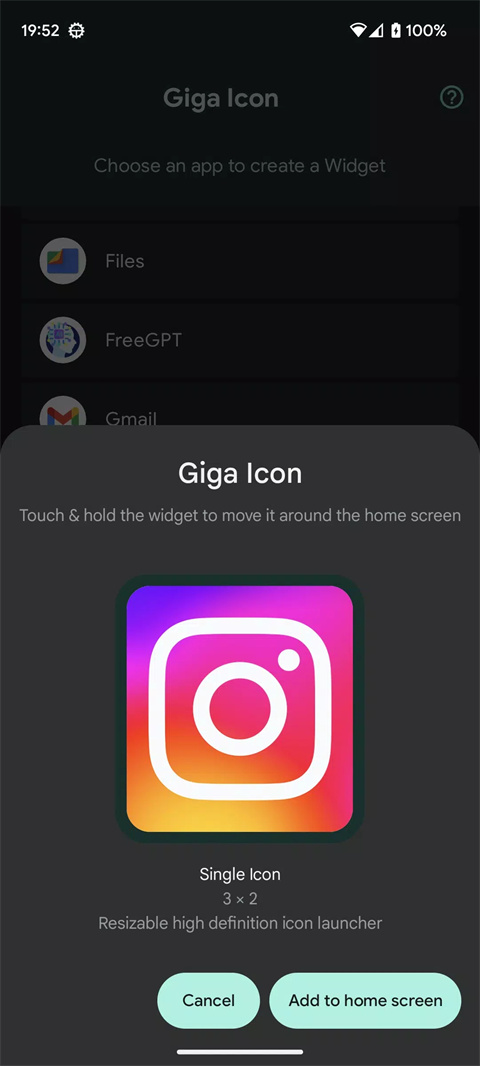 Giga Icon截图4