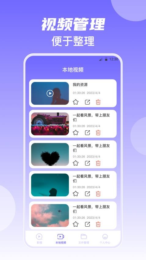 韩剧美剧视频播放器截图1