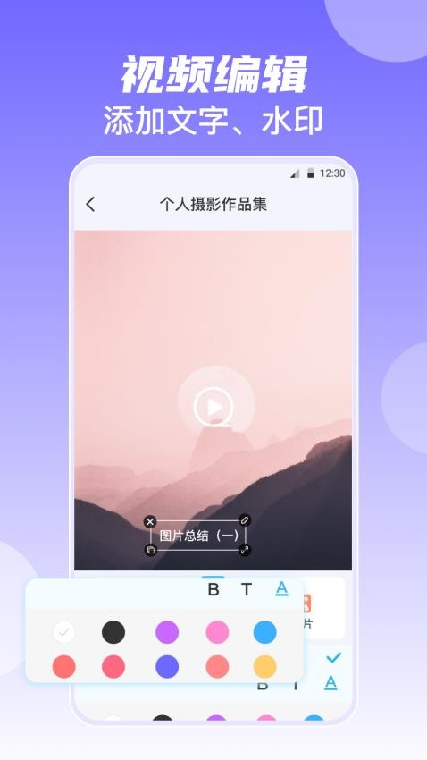 韩剧美剧视频播放器截图2