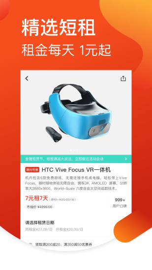 探物软件手机版截图0
