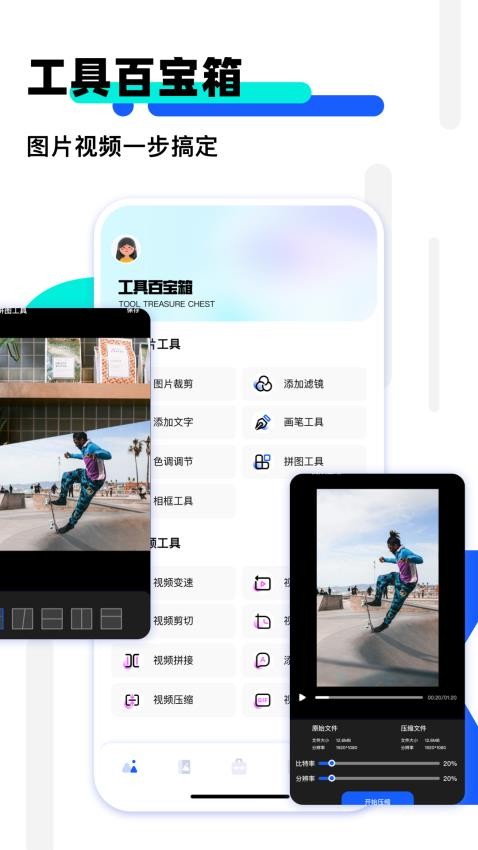 我的相册截图0