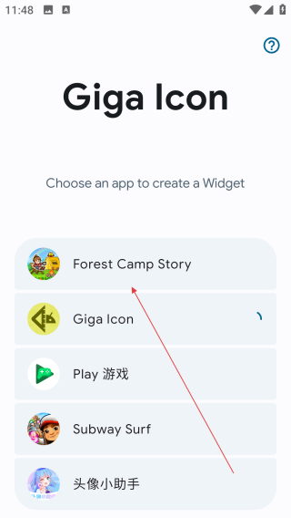 Giga Icon