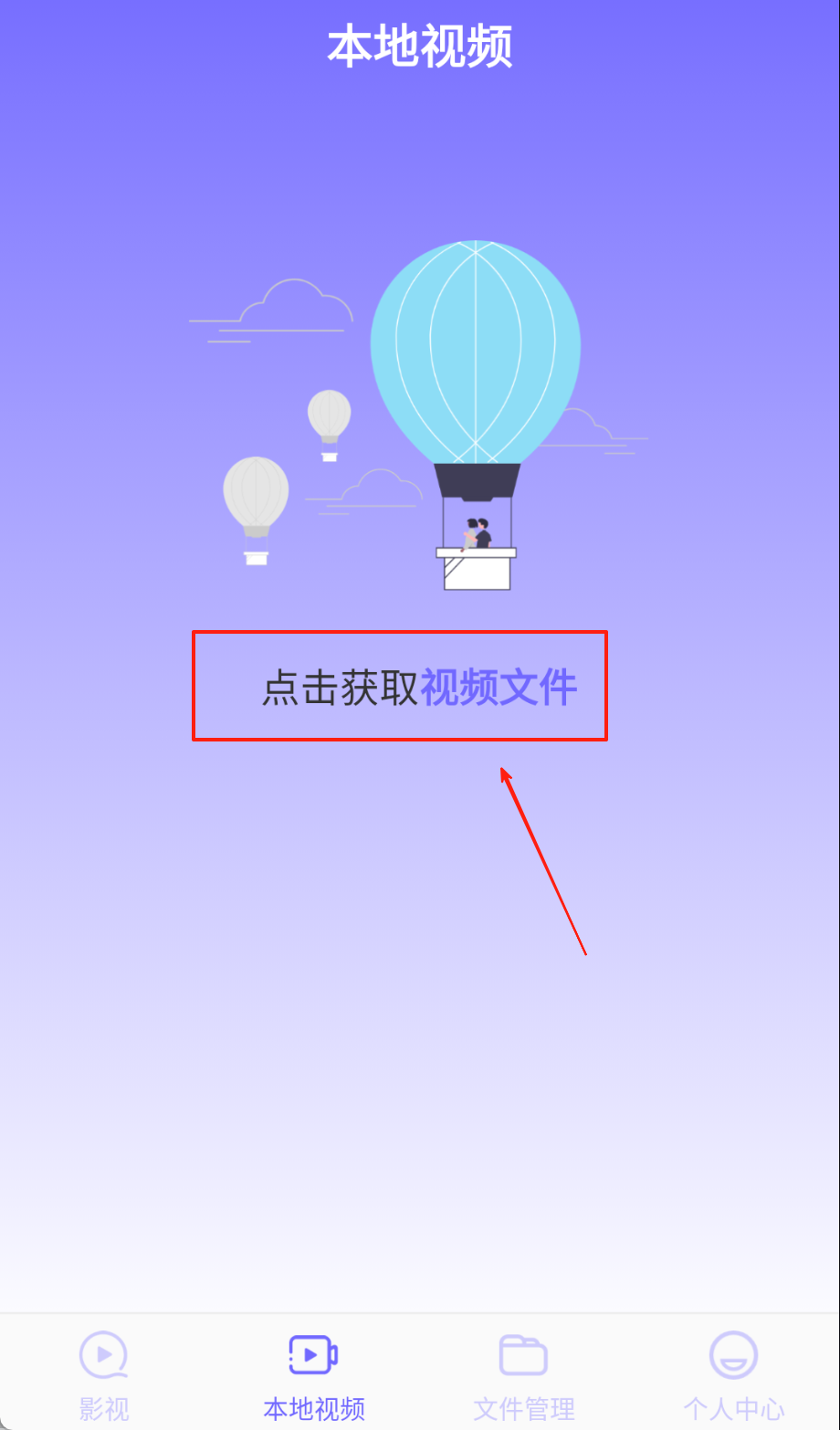韩剧美剧视频播放器