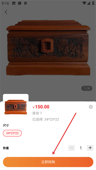 淘乐购