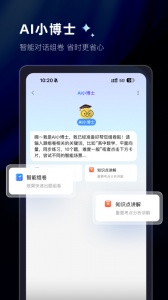 组卷截图2