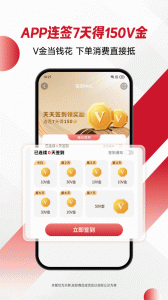 必胜客截图4