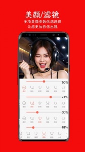 左拍截图1