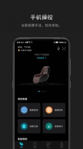 瑞多截图0