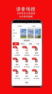 左拍截图4