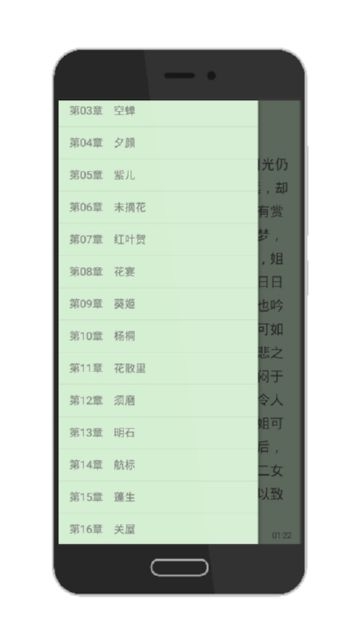 荟萃阅读器旧版截图3