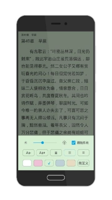 荟萃阅读器旧版截图2