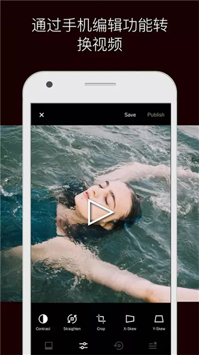 VSCO免注册版截图4