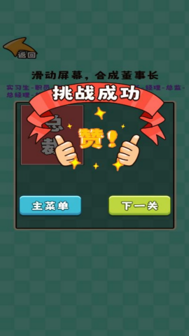 推理大咖截图0