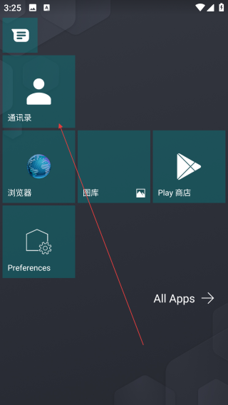 launcher10启动器