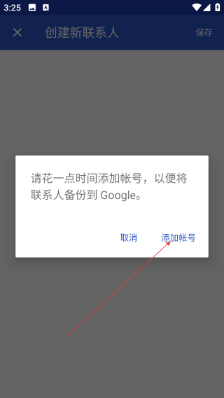 launcher10启动器