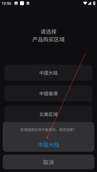 飞利浦水健康