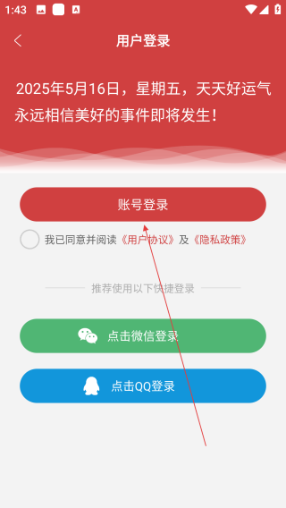 365小时光