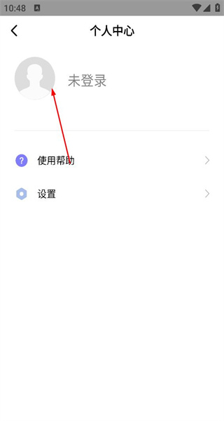万能遥控手机版