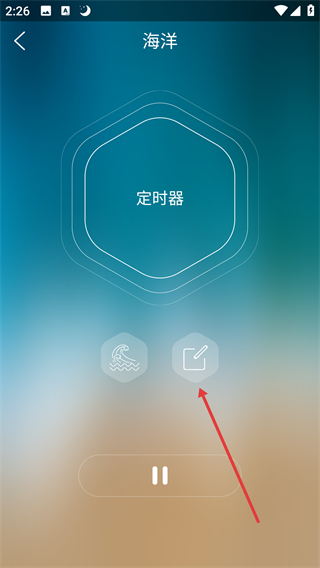 睡眠声音