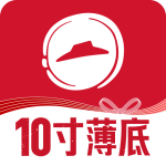 必胜客