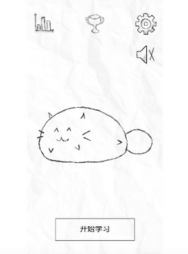 fatty cat截图3