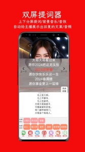 左拍截图2