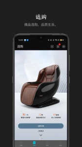 瑞多截图2