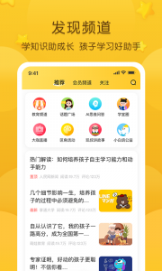 掌通家园截图2