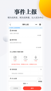 连心桥截图1