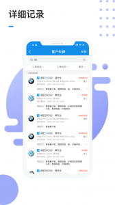 1号车间截图2