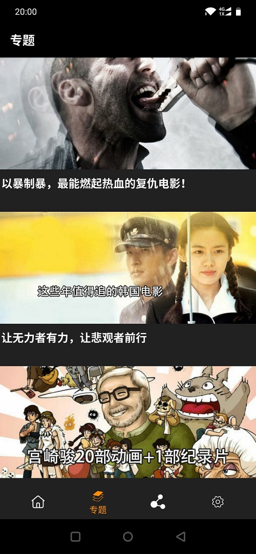 汉堡影视tv版截图3