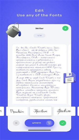 iwrite手机版截图1