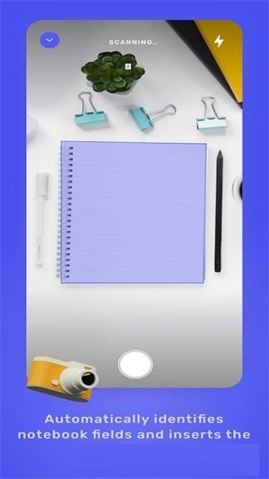 iwrite手机版截图3