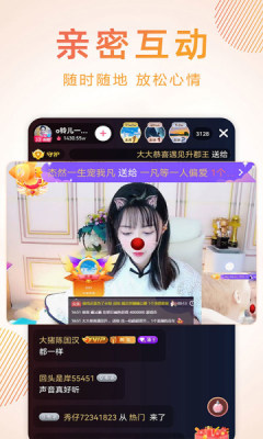 九秀直播最新版