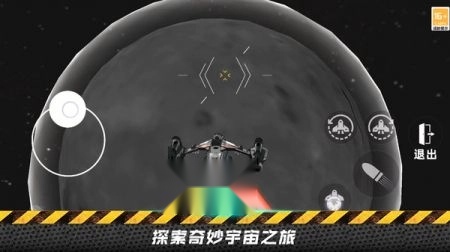 逃离恐怖后室3