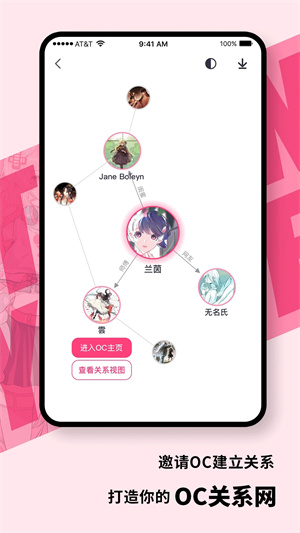 特盐阅读截图4
