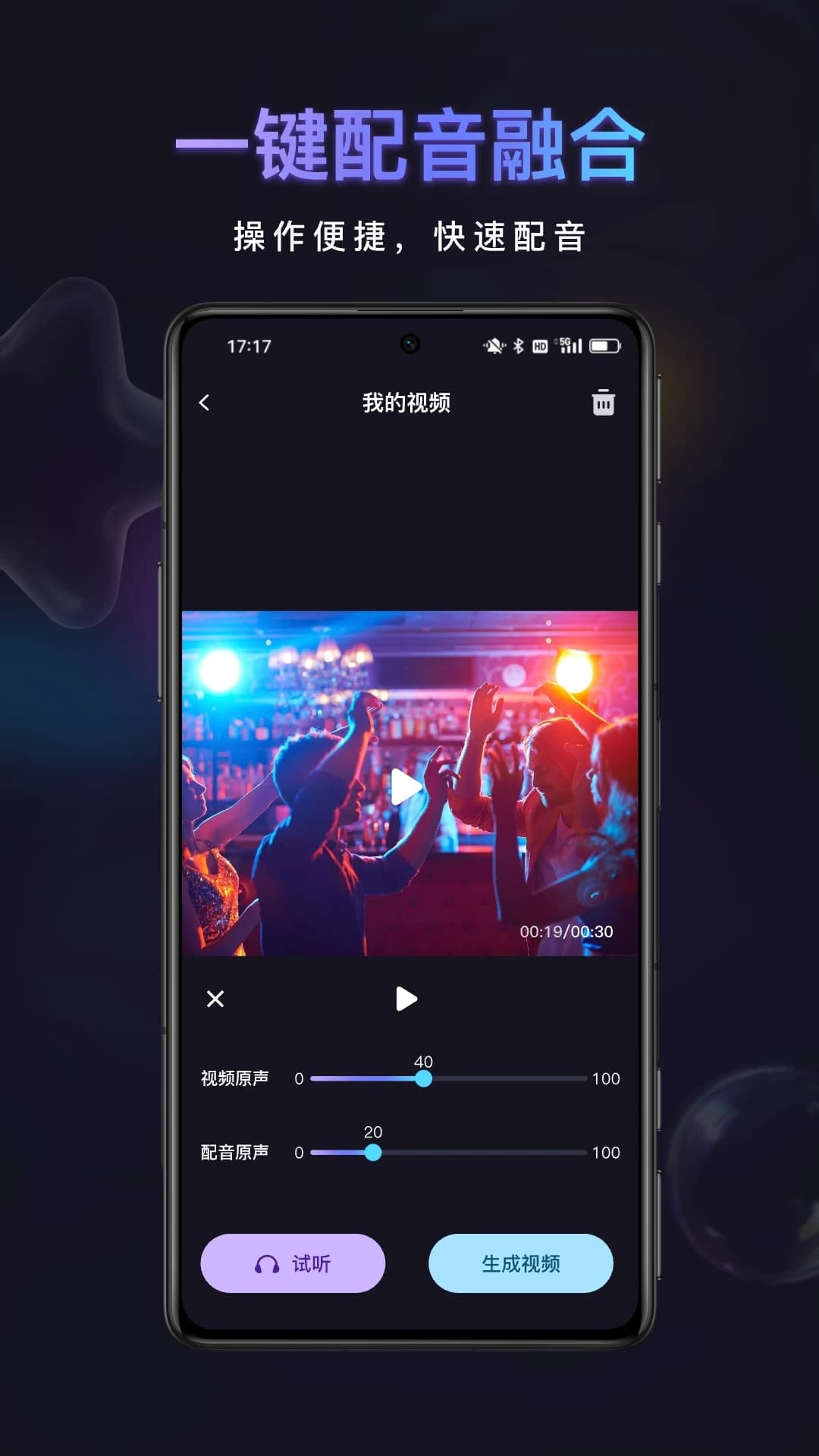 友圈共赏截图0