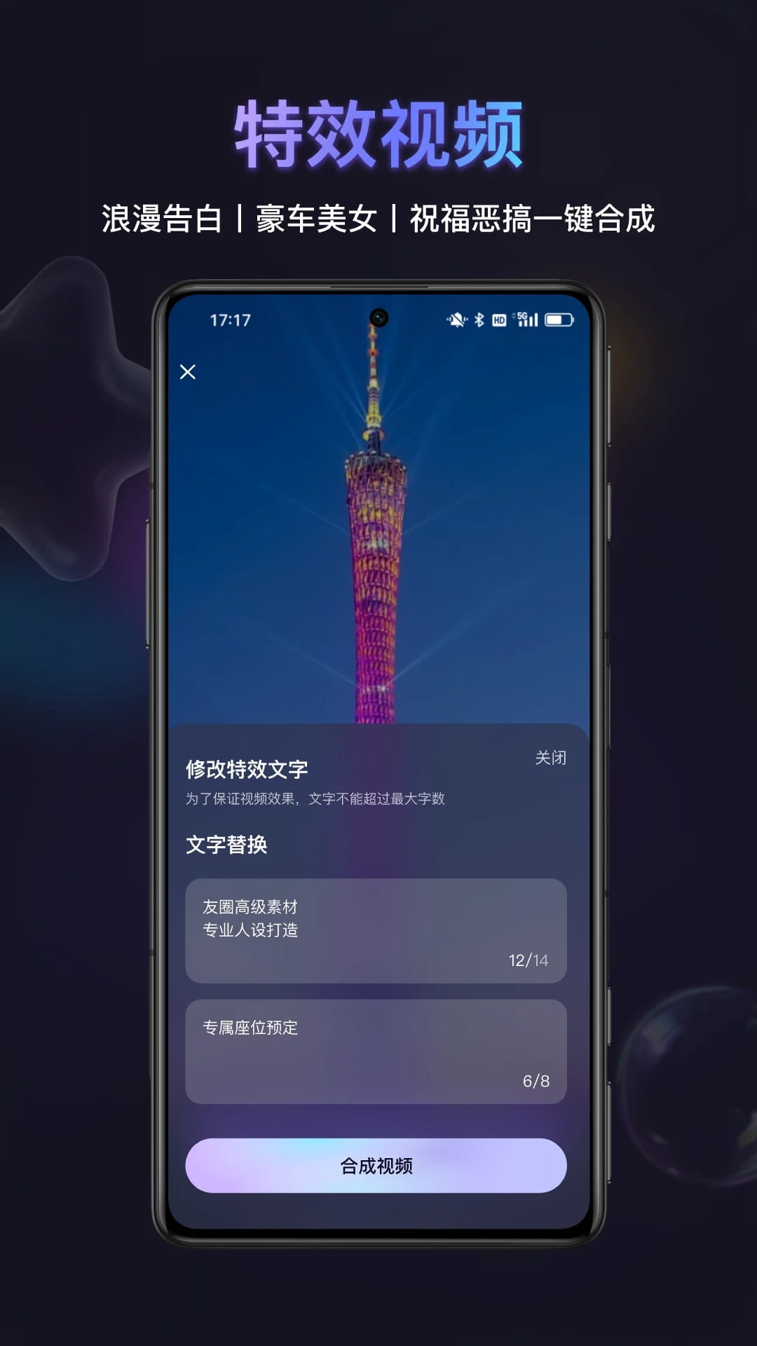 友圈共赏截图1