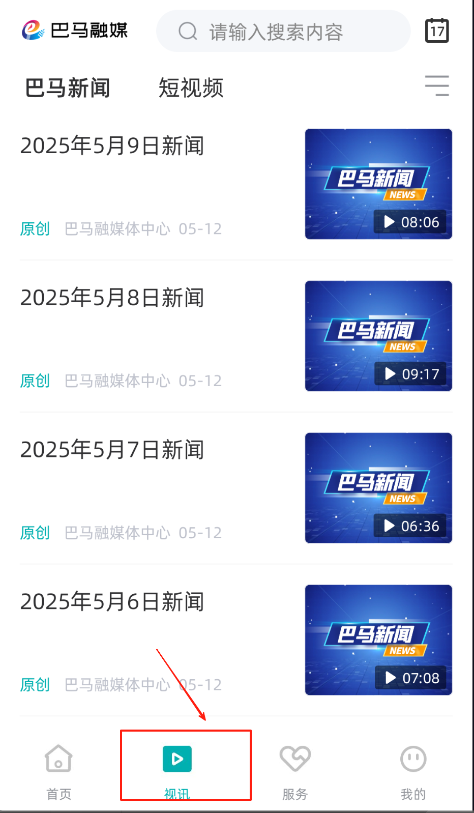 维度新闻