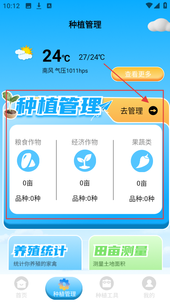 暖心小院子