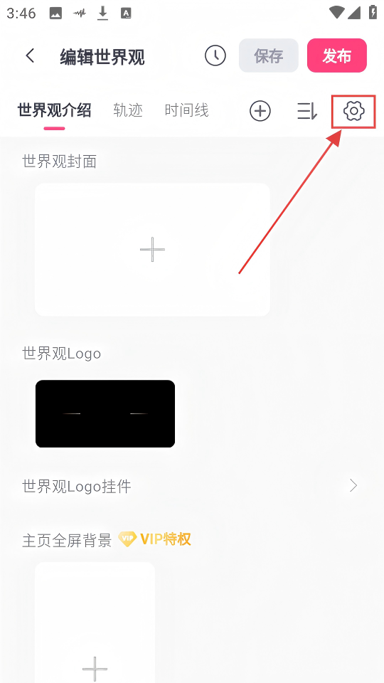 特盐阅读