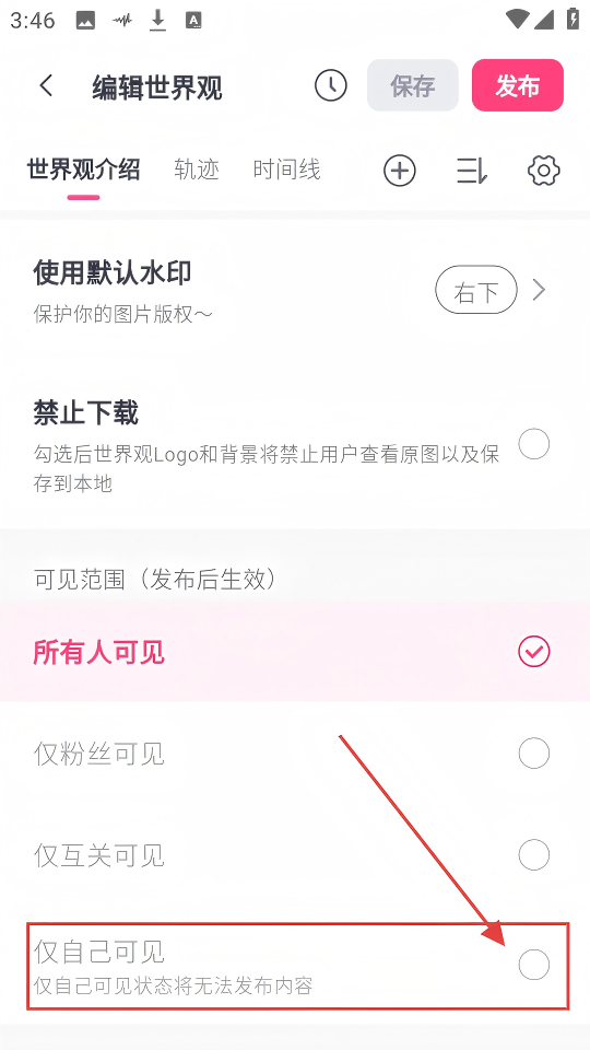 特盐阅读