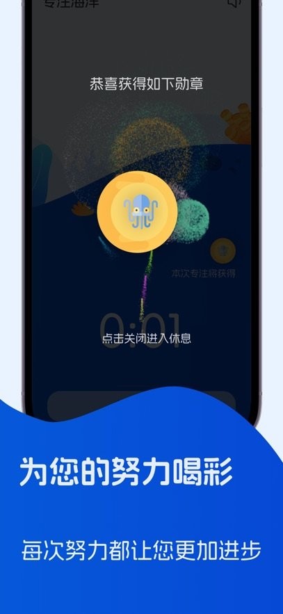 专注海洋