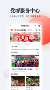 连心桥截图2
