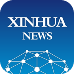 新华社英文版