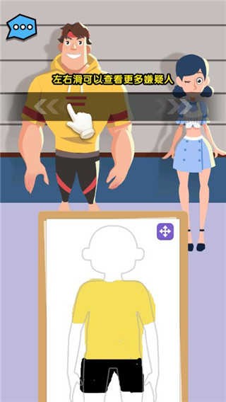 侦探小画家无广告版