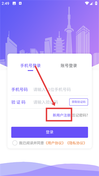 龙江智慧社区
