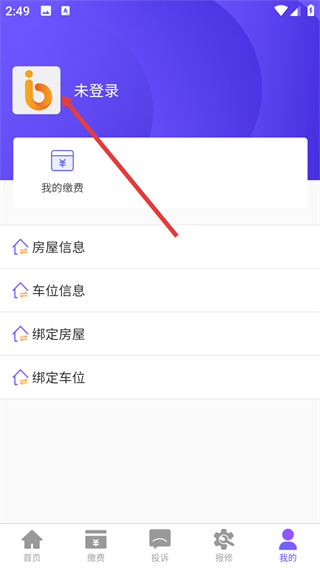 龙江智慧社区
