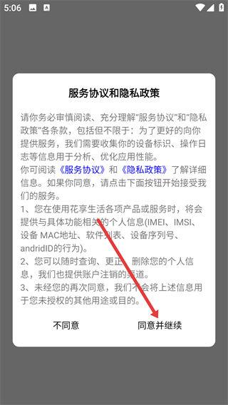 快趣