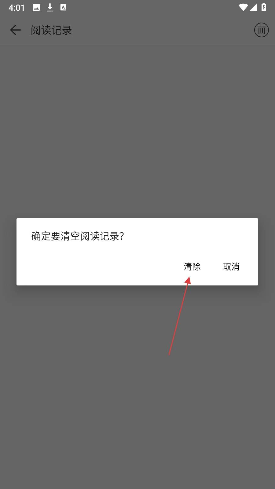 经典小书亭最新版